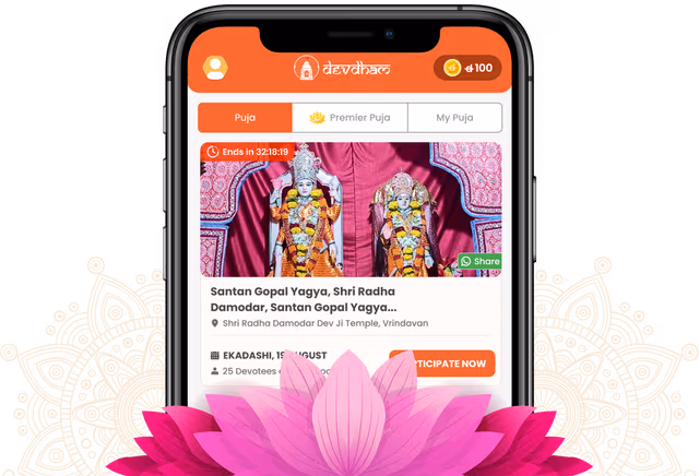 Download DevDhamapp App