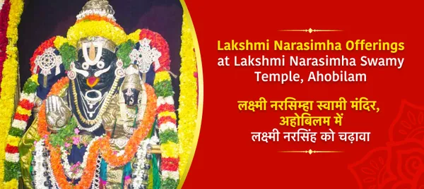 Offering At LAKSHMI NARASIMHA SWAMY TEMPLE