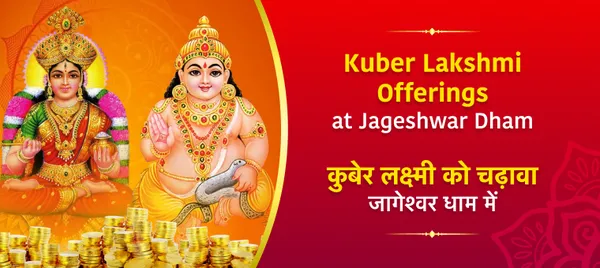 Offering At Jageshwar Dham Temple