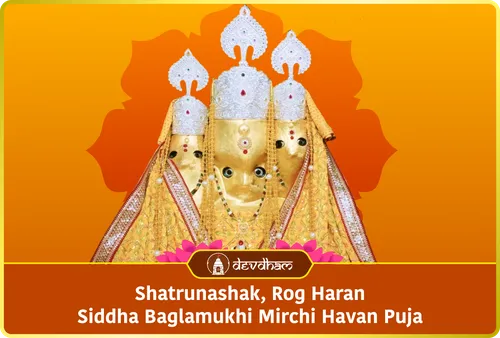 Durga Ashtami Special : Shatrunashak, Rog Haran Siddha Baglamukhi Mirchi Havan Puja For Victory in Court, End of Negativity and Freedom from Tantric Obstacles